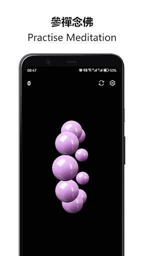 Prayer Beads - Buddha Beads 佛珠 Prayer Beads - Buddha Beads 佛珠