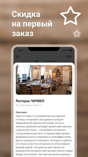 Ели Пили Ели Пили